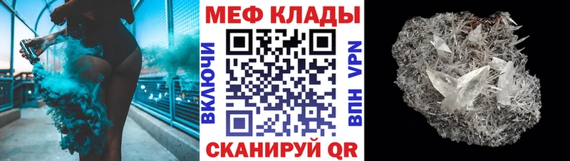 Купить NBOMe  МЕТАМФЕТАМИН  COCAIN  Альфа ПВП  Меф  ГАШ  АМФЕТАМИН  Бошки Шишки  Галлюциногенные грибы  Калтан
