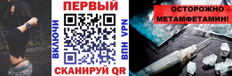 АМФЕТАМИН VHQ Купить закладки Калтан