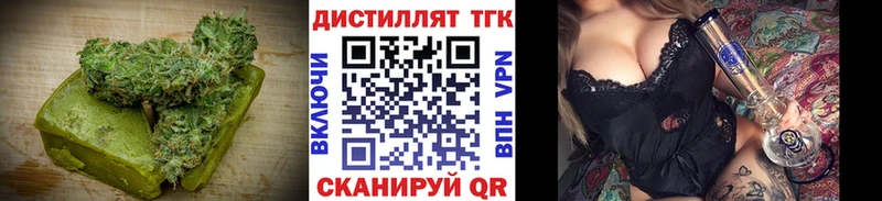 Купить закладки  Калтан  Canna-Cookies конопля 
