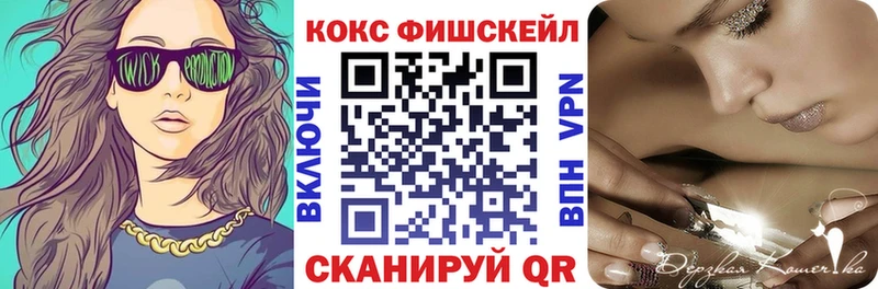 COCAIN 97%  Купить где  Калтан 