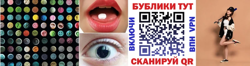 Купить где  Калтан  Ecstasy XTC 
