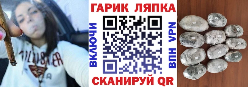 Купить  Калтан  ГАШИШ хэш 