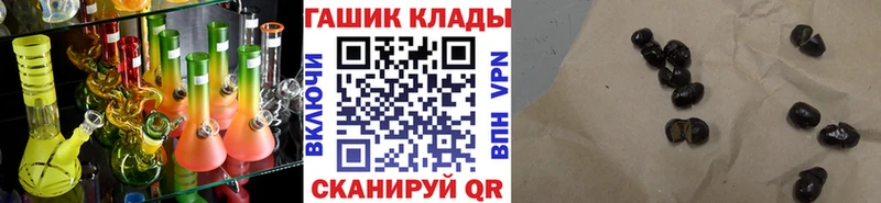 Гашиш Cannabis Калтан