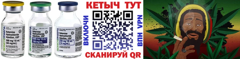 КЕТАМИН ketamine  Купить где  Калтан 