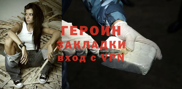 гашишное масло Волоколамск