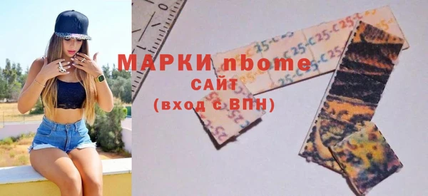 гашишное масло Волоколамск
