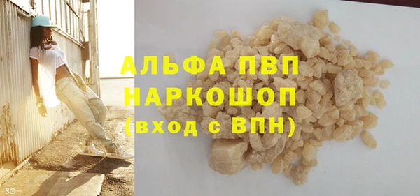 мет Володарск