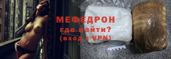 мет Володарск