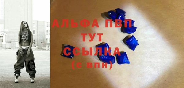 мет Володарск