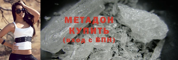 мет Володарск