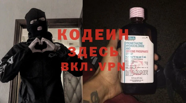 а пвп мука Волосово