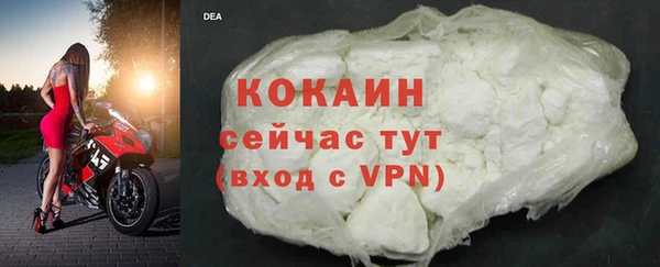 а пвп мука Волосово