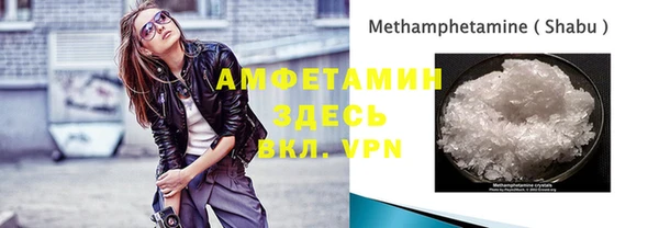 мет Володарск