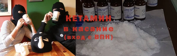гашишное масло Волоколамск