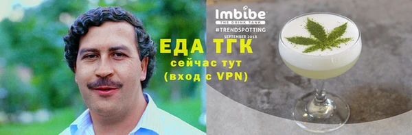а пвп мука Волосово