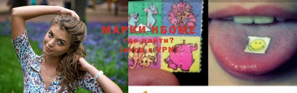 мет Володарск