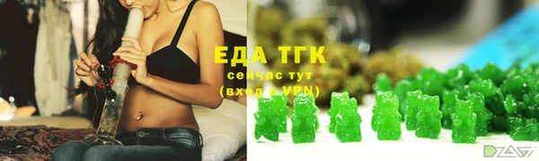 мет Володарск