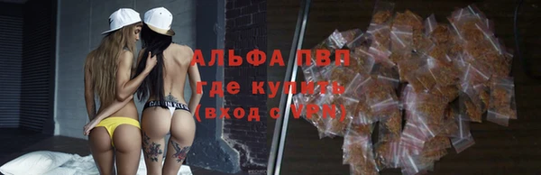 а пвп мука Волосово