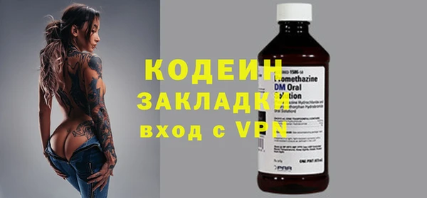 а пвп мука Волосово