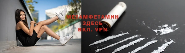 а пвп мука Волосово