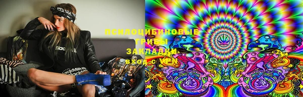 гашишное масло Волоколамск