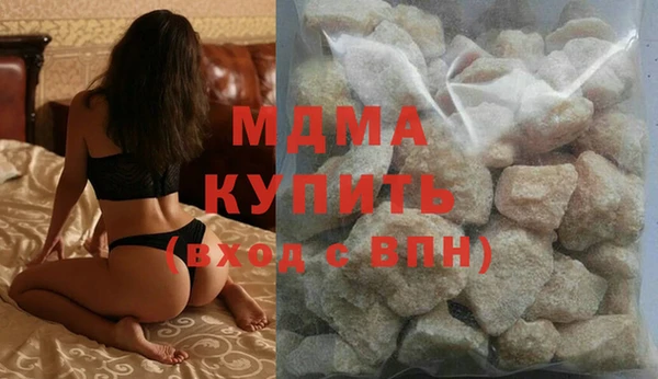 а пвп мука Волосово