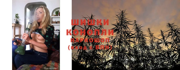 гашишное масло Волоколамск