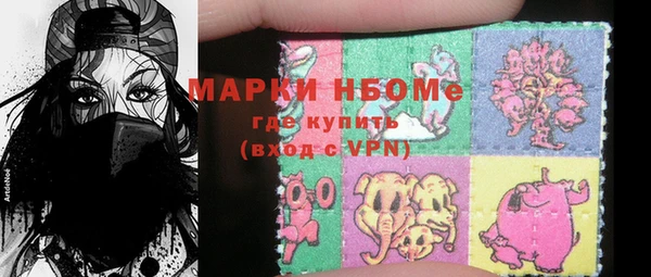 мет Володарск