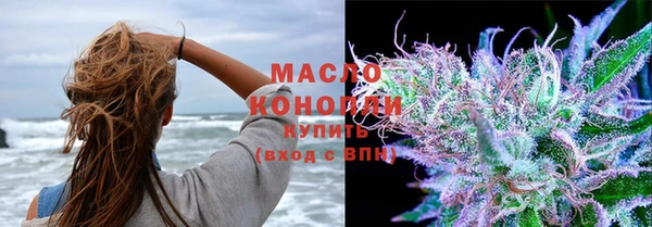 гашишное масло Волоколамск