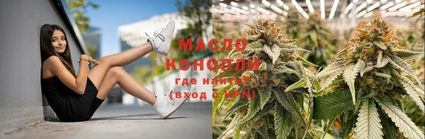 а пвп мука Волосово