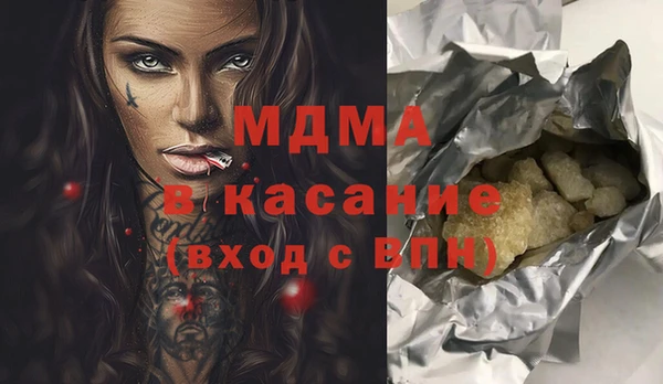 гашишное масло Волоколамск