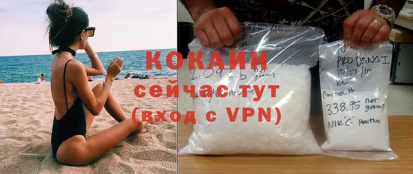 мет Володарск