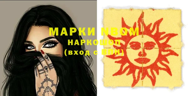 мет Володарск