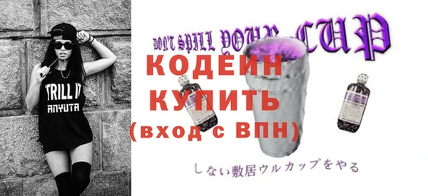а пвп мука Волосово