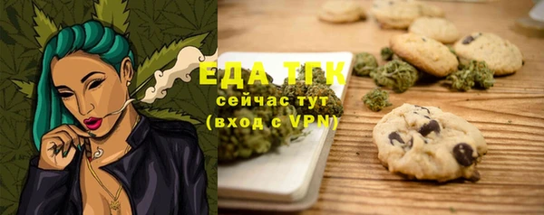 гашишное масло Волоколамск
