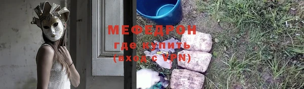 а пвп мука Волосово