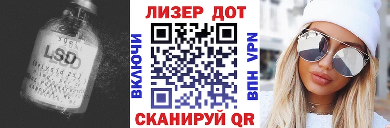 Лсд 25 экстази кислота  Купить закладки  Калтан 