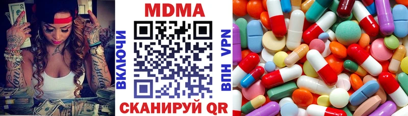 МДМА VHQ  Купить закладки  Калтан 