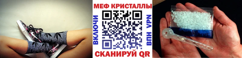 Мефедрон кристаллы  Купить  Калтан 