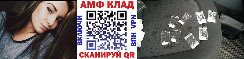 МЕТАМФЕТАМИН Methamphetamine  Купить  Калтан 