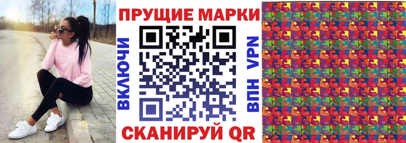 Купить где  Калтан  Марки NBOMe 1,8мг 