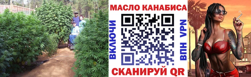 Дистиллят ТГК THC oil  Купить  Калтан 
